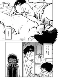 (C81) [Shounen Zoom (Shigeru)] Manga Shounen Zoom Vol. 04