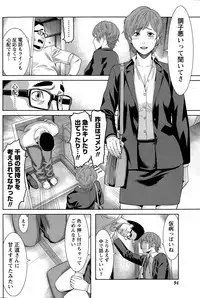 Monthly Vitaman 2015-08