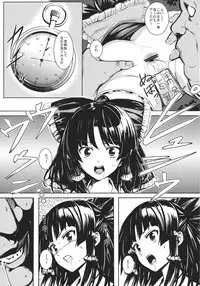 (C89) [Susano Arashi (Takemori Shintarou)] Jikou Seiritsu (Touhou Project)