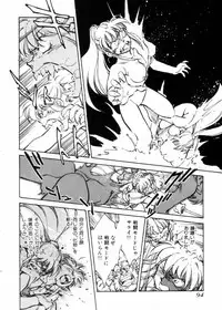 [Shibata Masahiro] Sarai Vol.10