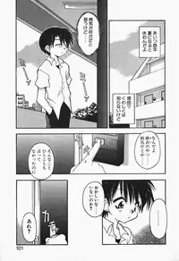 [Chuushin Kuranosuke] +PUREIZM+
