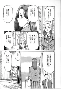 [Manno Rikyu] Seifuku Yuugi - Costume Playin
