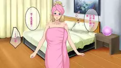 InCha Otouto ga Kinpatsu Hakujin Aniyome o Netoru Hanashi