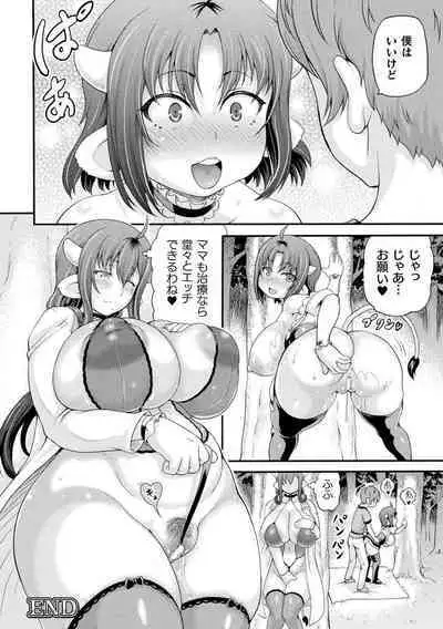 Isekai Shoukan 3