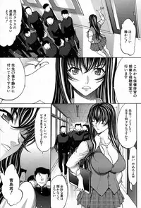 [Kino Hitoshi] Shinjin Jokyoushi Shinjou Yuuko Ch. 1- 9