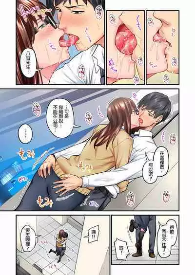 [Iburo.] Jimiko wa Igai ni Erokatta Ch. 1-26｜不起眼女孩其實意外地色氣滿滿 第1-26話 [Chinese]