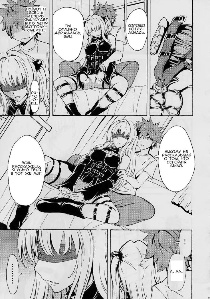Aiyoku no yami