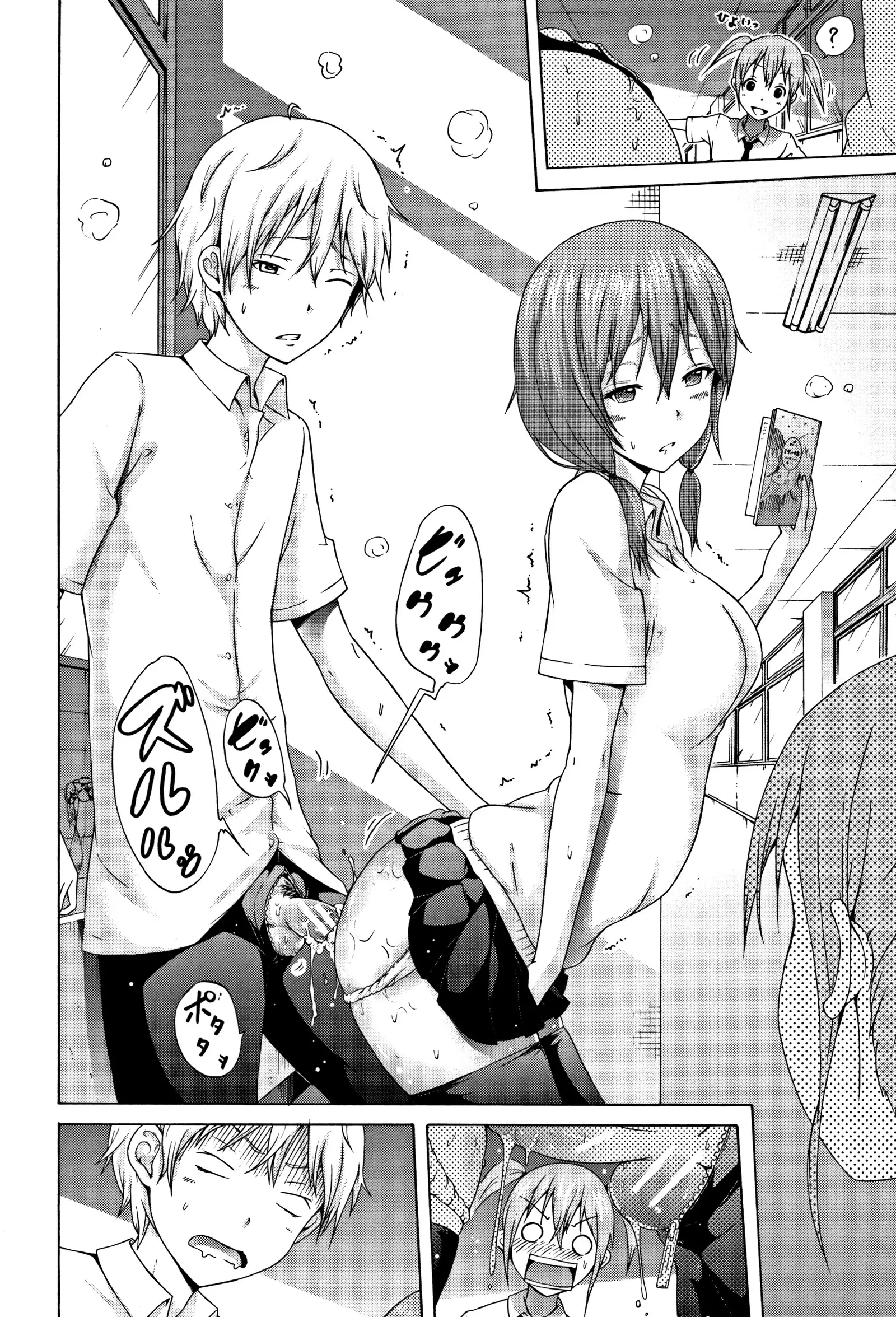 Lovemare Vol.1