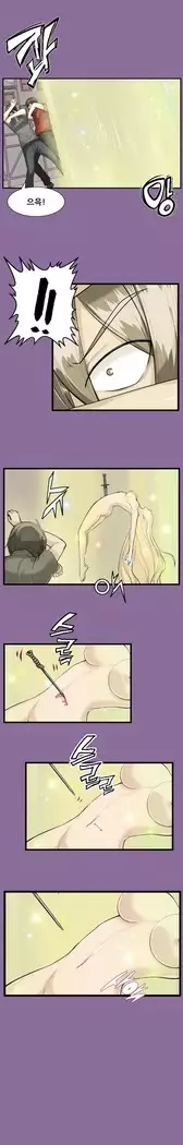 Aharoo Ch.0-33