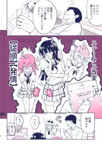 SEX SMART PHONE 4