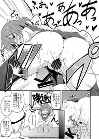 (C86) [Pritannia (Pri)] Ashikoki! Dairoku Kuchikutai 1 (Kantai Collection -KanColle-)