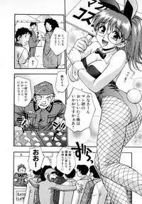 [Kirara Moe] Marugoto Punyu-punyu
