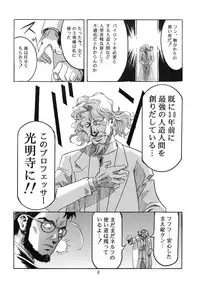 (C49) [Henrei-kai (Various)] Hen Rei Kai Special Vol. 9 (Various)