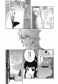 COMIC 0EX Vol. 13 2009-01