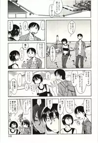 [Ono Kenuji] Ai Aru Sekai