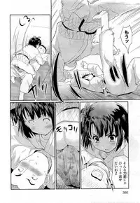 COMIC Aun 2011-01