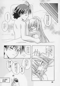 (C68) [Shinohara Heavy Industry (Various)] Negina. 6 (Mahou Sensei Negima!)