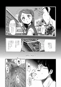 COMIC XO Zetsu! Vol. 20 [Digital]