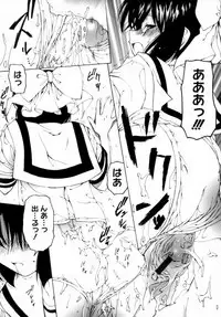 [Benjamin] Houkago wa Inma