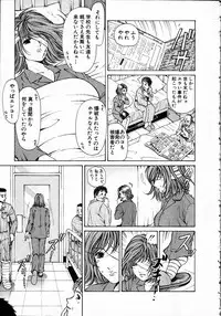 [Kobayashi Takumi] Kuno 21 Hotaru