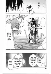 Family Circus [English] [Rewrite] [EZ Rewriter]