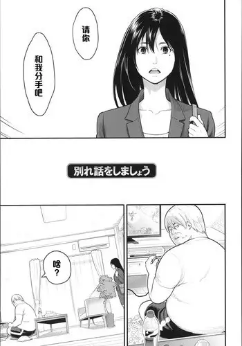 咲耶と夜のお散歩する本