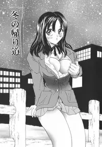 [Matsutou Tomoki] Welcome!! To The Secret Room