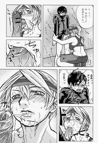 [Anthology] Takedakeshiki Onna Tachi Amazons 2