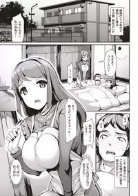 COMIC Kairakuten BEAST 2017-05 [Digital]