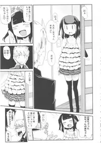 [Anthology] MOMOPAN 21: Imouto Harami 2
