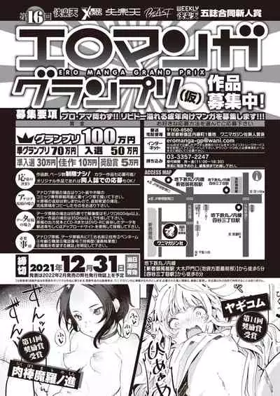 COMIC Kairakuten BEAST 2021-09