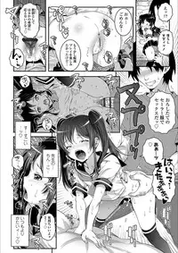 [mdo-h] Ecchi no Switch - H-Switch [Digital]