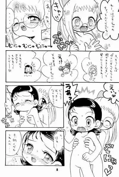 Puni-bon Moeru "Puni" Anthology