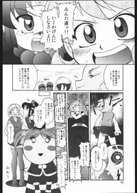 (C67) [RPG Company 2 (Various)] Kunoichi Ninpuuchou (2x2 = Shinobuden)