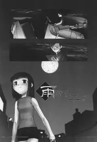 [Tanaka Hiroto] Osora no Maigo - The missing child of the sky