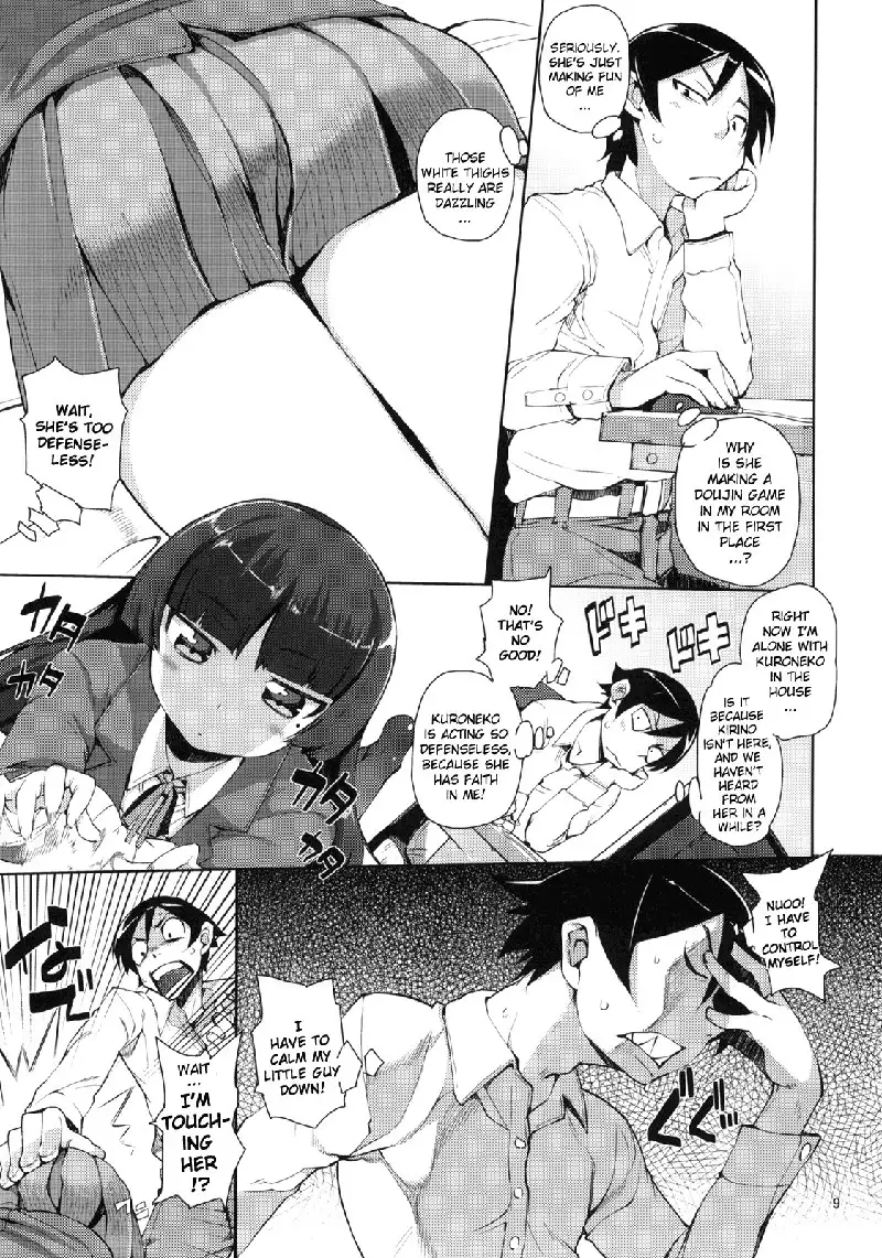M-My Younger Sister is 2