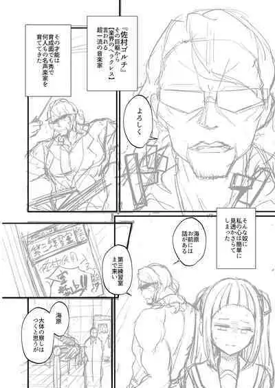 Otona No Ehon