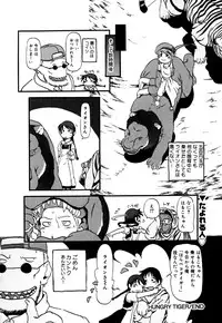 [Anthology] Little Pierce Vol.34