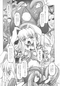 Bunny Girl Anthology Comics
