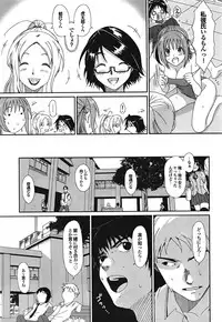 COMIC Purumelo 2009-02 Vol. 26