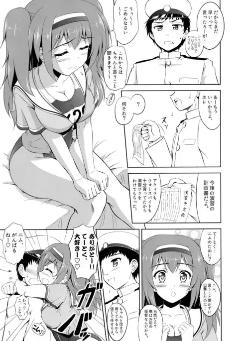 Finding 26-tan