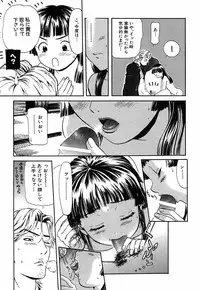[Sakura Denbu] Hey! Bad Boy