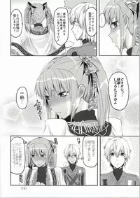 (C86) [Lv.X+ (Yuzuki N Dash)] ValColle (Valkyria Chronicles)