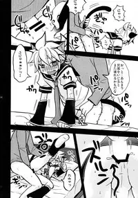 (C87) [Yomosugara (Yomogi Ringo)] Matamata Cat (VOCALOID)