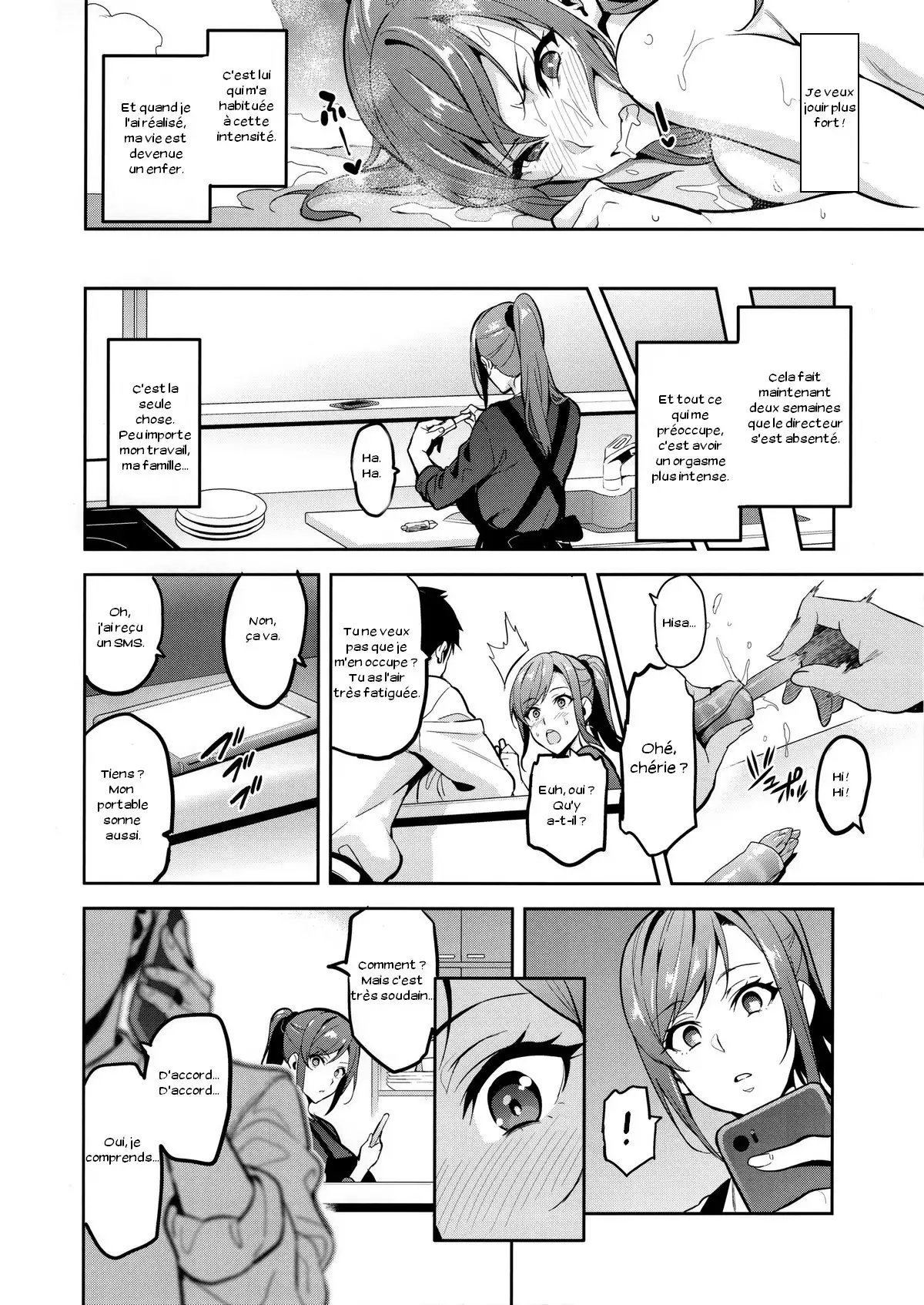 Himawari wa Yoru ni Saku