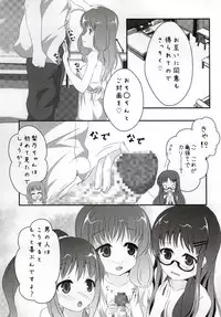 [MirrorWorld (Mira)] Jinsei (Jinsei)