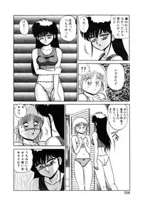 [Shinkuukan] Parallel Dangerous Vol. 1