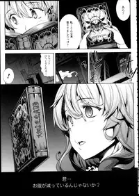 COMIC Unreal 2013-02 Vol. 41