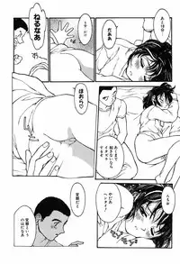[Kio Seiji] Shoujo Shinkoukei