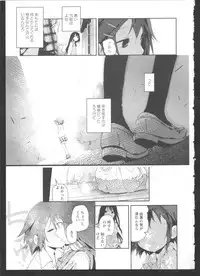 [Anthology] Ki Yuri -Falling In Love With A Classmate-
